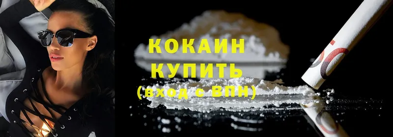 hydra маркетплейс  хочу наркоту  Каргополь  COCAIN 97% 